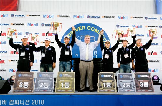 트럭 운전 '생활의 달인' 한자리에 모였다