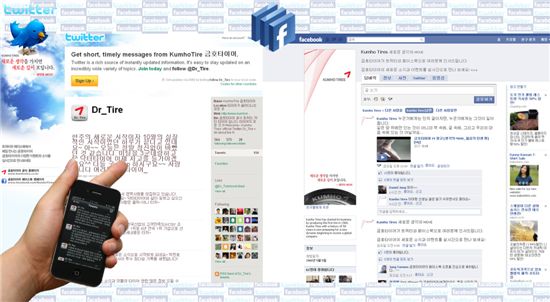 "타이어 상담도 트위터로 하세요!"