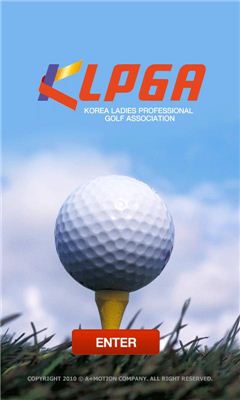 에이모션, 실시간으로 즐기는 KLPGA 앱 출시