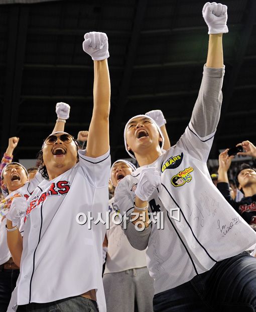[포토]'우리는 영원한 두산'