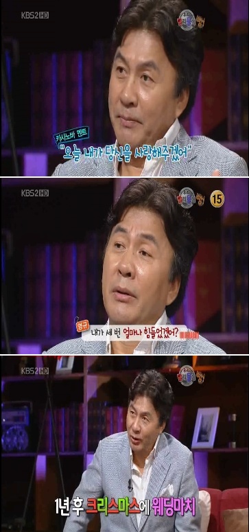 '승승장구' 박영규 "세 번 결혼했다" 깜짝 고백