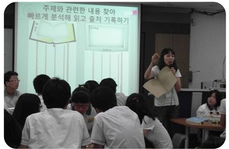 사서교사와 교과교사의 협력수업을 시작하며 강봉숙 사서교사가 학교도서관에서 과제 해결을 위한 자료찾기 요령을 학생들에게 설명하고 있다. 