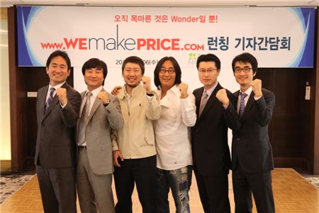 나무인터넷의 허민 설립투자자(우측 세번째)와 이종한 대표(좌측 두번째)가 6일 핵심 멤버들과 기념사진을 찍고 있다.