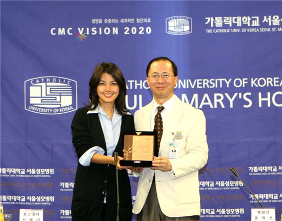 서울성모병원 홍보대사에 배우 신애라 씨 