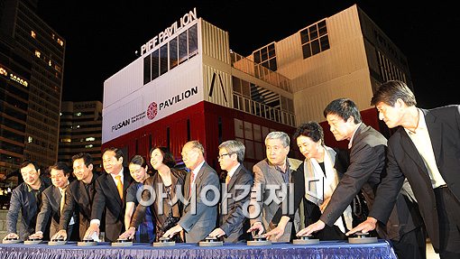 [포토]'PIFF', '이제 하루 남았습니다'