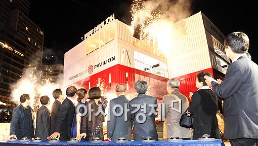 [포토]점등식 갖는 'PIFF' 관계자들