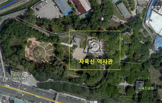 사육신 역사공원 