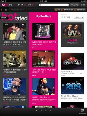 엠넷미디어의 아이패드용 앱 '엠넷TV'