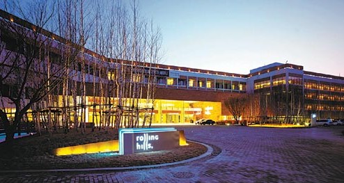 롤링힐스는 어떤 곳?