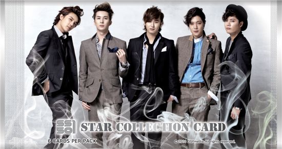 Korean boy band SS501 [SBS Contents Hub]