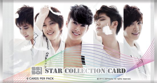 Korean boy band SS501 [SBS Contents Hub]