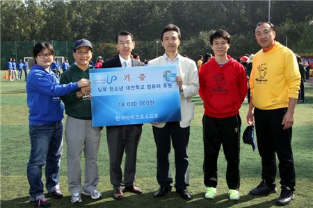한국MS는 7일 은평구립축구장에서 열린 ‘탈북 청소년 대안학교 연합 가을운동회’ 현장을 방문해 기증을 약속했다. 