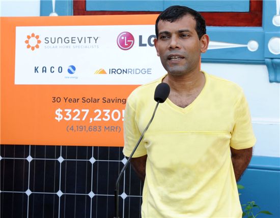 [포토]몰디브 대통령궁에 LG전자 태양광 모듈 설치
