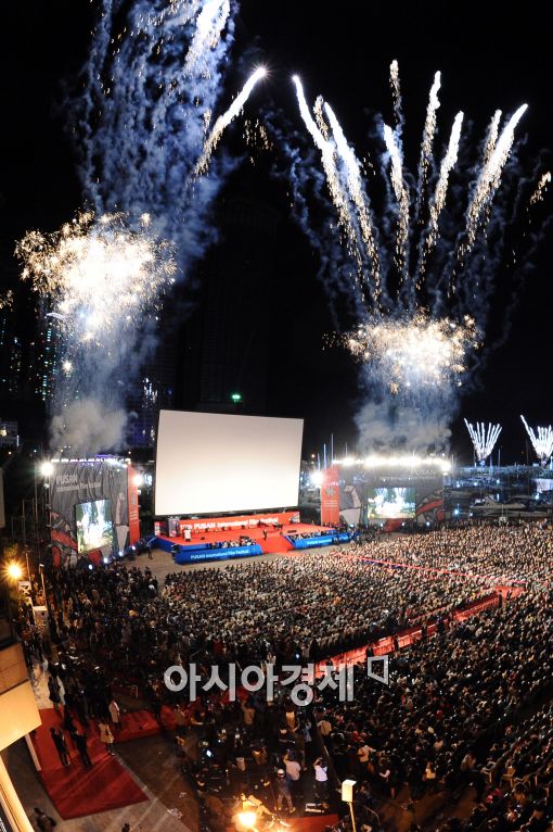 7일 오후 부산 해운대구 수영만 요트경기장에서 '제15회 부산국제영화제' 개막을 알리는 축포가 터지고 있다./부산=이기범 기자 metro83@