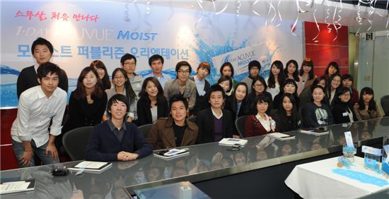아큐브 홍보단, '모이스트TM 퍼블리즌'