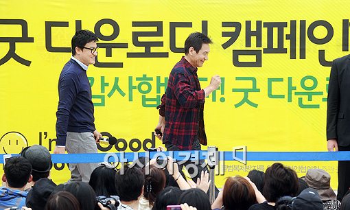 [포토]안성기-박중훈 '우리는 굿다운로더'