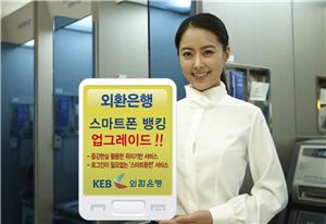 외환銀, SK텔과 제휴 특판예금