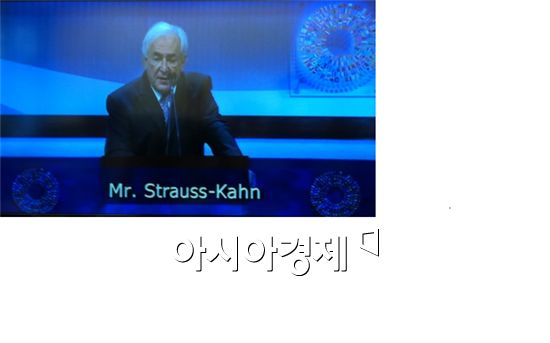 [포토]연설하는 스트라우스 칸 IMF총재 
