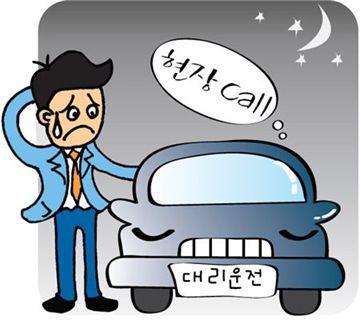 서울 이동노동자쉼터, 새벽 6시까지 연장 운행