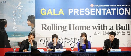 [포토]갈라프레젠테이션 '소와 함께 여행하는 법'