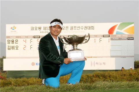 [한국오픈] 양용은 "기적을 만들다"