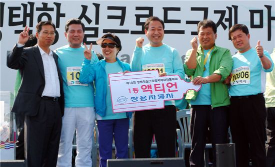 [포토]"평택항 마라톤 대회서 '액티언' 받았어요"