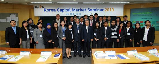 금투협, 제6회 한국자본시장 연수 실시