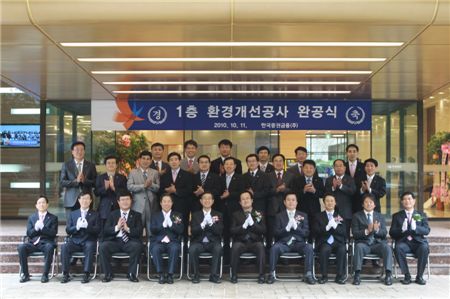1층 환경개선공사 완공식