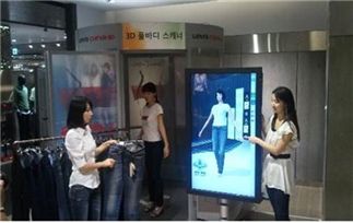 매장내 3차원 전신스캐너 및 터치스크린의 i-Fashion 시스템   
