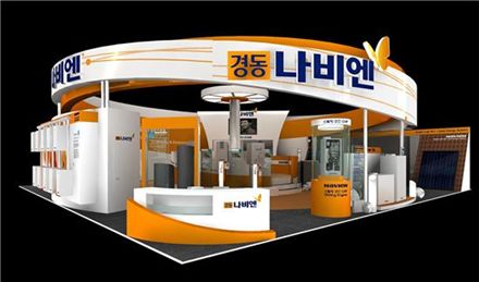 경동나비엔, '대한민국 녹색에너지대전' 참가