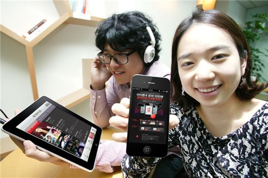 KT뮤직, 10만 아이폰4 고객에 '도시락' 무료체험 