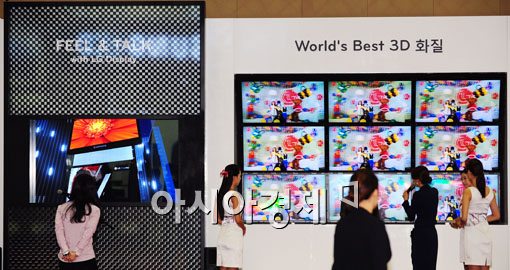 [포토] '세계 최대의 3D TV 보러 오세요~'