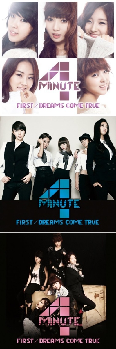 Album cover of 4minute's third Japanese single "First" [Cube Entertainment]