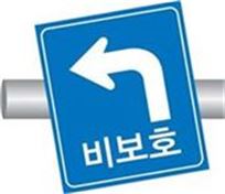 비보호 겸용 좌회전. 사진=아시아경제DB
