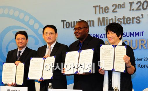 [포토] '가나, 관광 인프라 책임지겠습니다~'