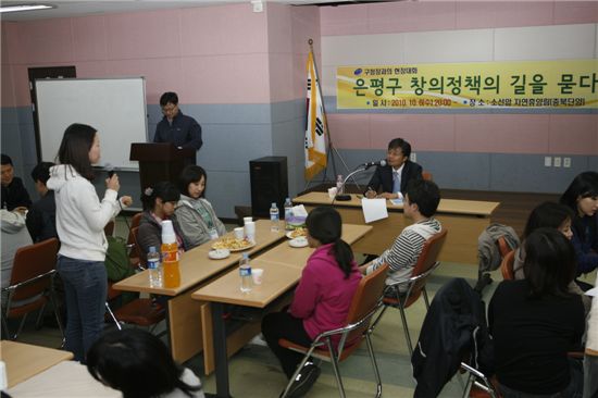 김우영 은평구청장이 직원들과 워크숍을 갖고 허심탄회한 대화를 나누고 있다.