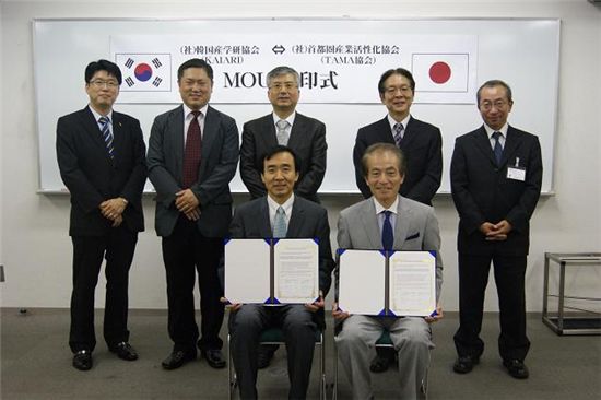 김광선 한국산학연협회장(앞줄 왼쪽),TAMA산업활성화협회 후루가와 유지 회장 등 관계자들이 양해각서를 주고받은 뒤 기념사진을 찍고 있다.