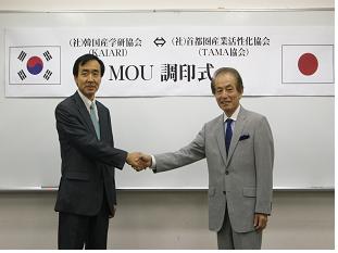 손을 맞잡은 김광선 한국산학연협회장(왼쪽)과 후루가와 유지 TAMA산업활성화협회장.