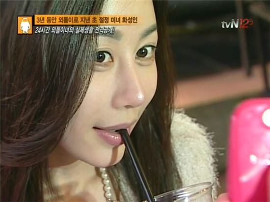 tvN 화성인바이러스 '역삼동 여신' 화제! 판단은 댓글로