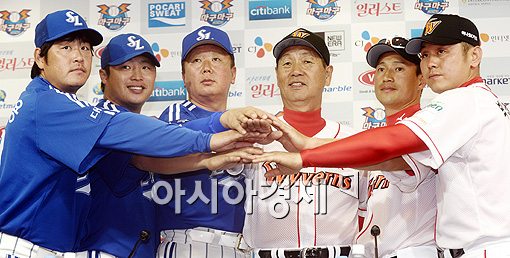[포토]삼성-SK, 프로야구 한국시리즈 미디어데이