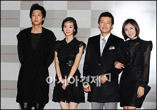 [포토]한자리 모인 '참을 수 없는.'의 주역들