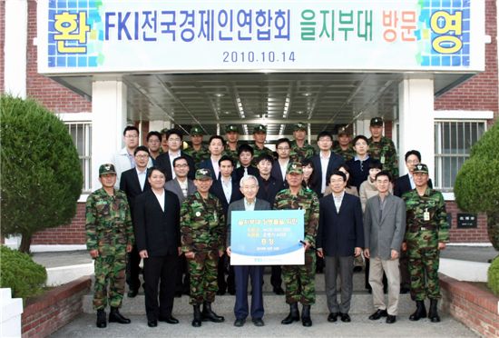 [포토]전경련 임직원, 14일 을지부대 방문