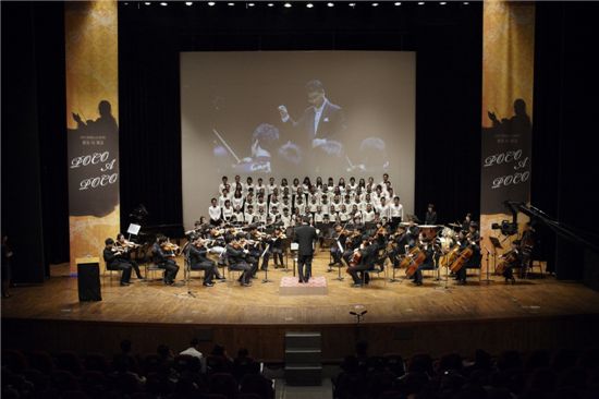 삼성화재, '2010 장애청소년 음악회' 개최