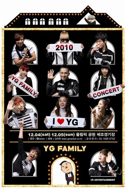 Poster for the "2010 YG Family Concert" [YG Entertainment]