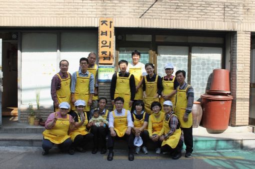 서울체신청, 강북구 '자비의 집'에서 음식봉사