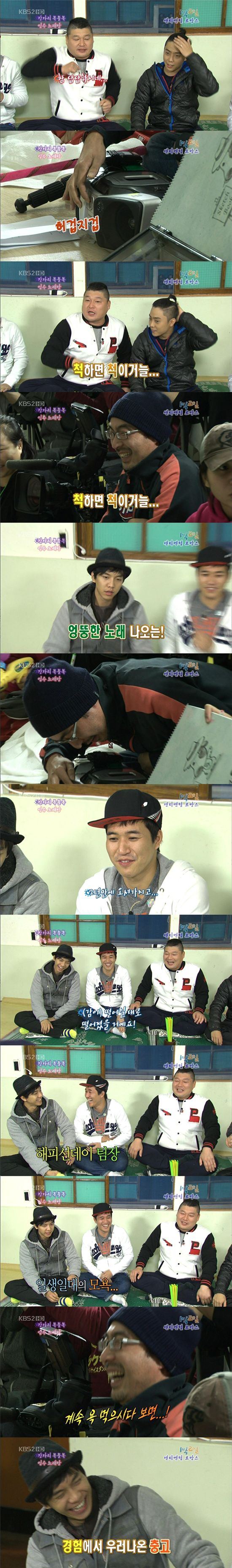 '1박2일' PD, '김종민에 '감'떨어졌다 평가받아' 굴욕 폭소