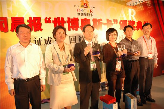 코트라 '코러스 시티', '엑스포 오스카상' 수상