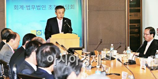 [포토] 회계·법무법인 만나는 이현동 청장