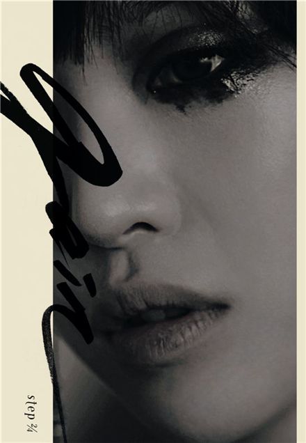 Cover of Ga-in's solo album "step 2/4" [Nega Networks]