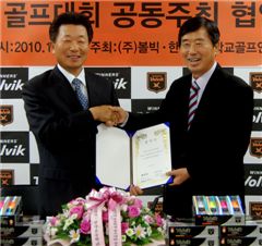 볼빅, '박세리배' 공동 주최